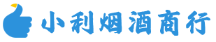 成县烟酒回收_成县回收名酒_成县回收烟酒_成县烟酒回收店电话